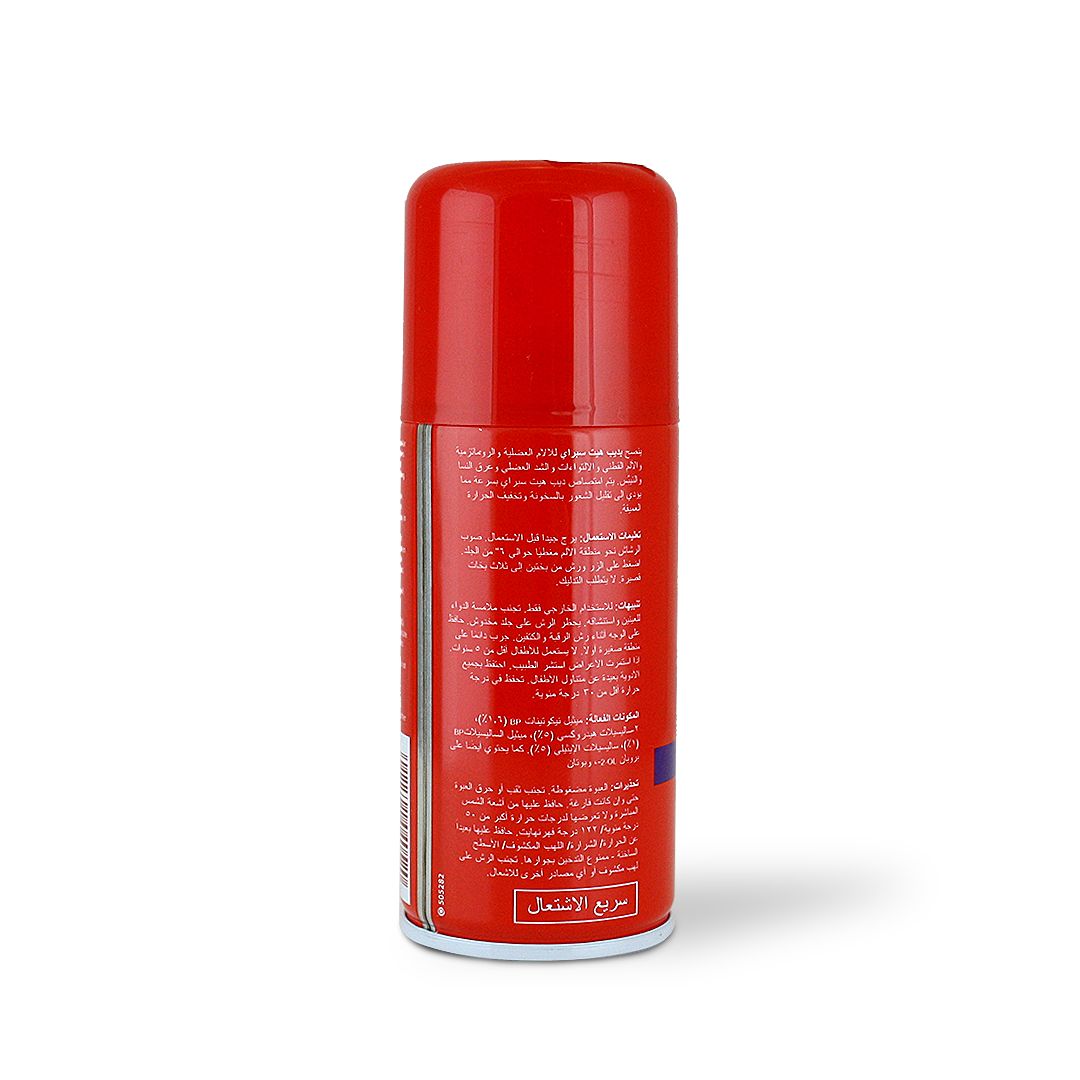 DEEP HEAT SPRAY 150 ML