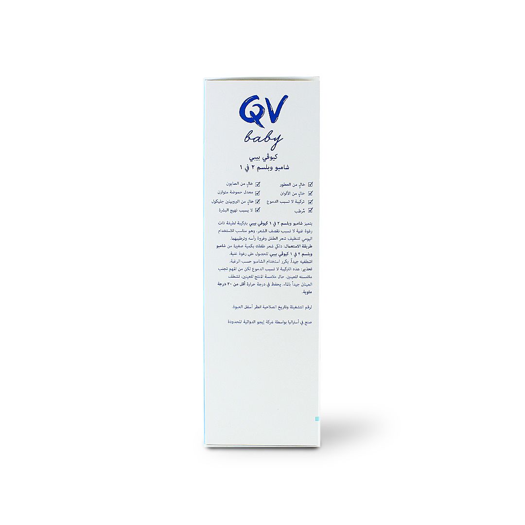 QV BABY 2 IN 1 SHAMPOO AND CONDITIONER 200 G