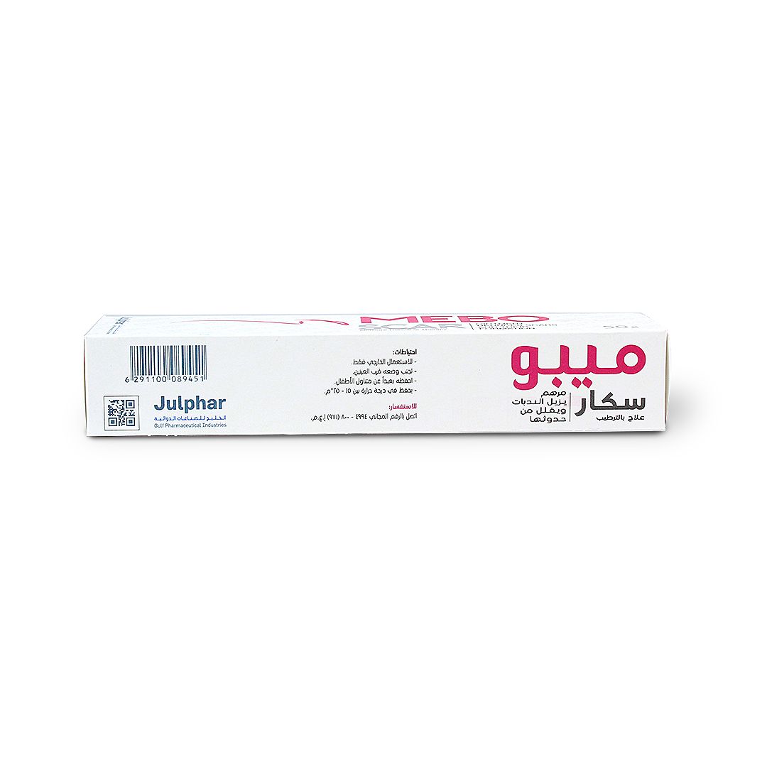 MEBO SCAR OINTMENT 50 G