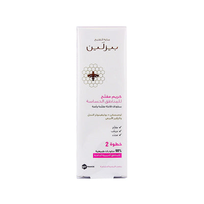 BEESLINE WHITENING SENSITIVE ZONE CREAM 50 ML