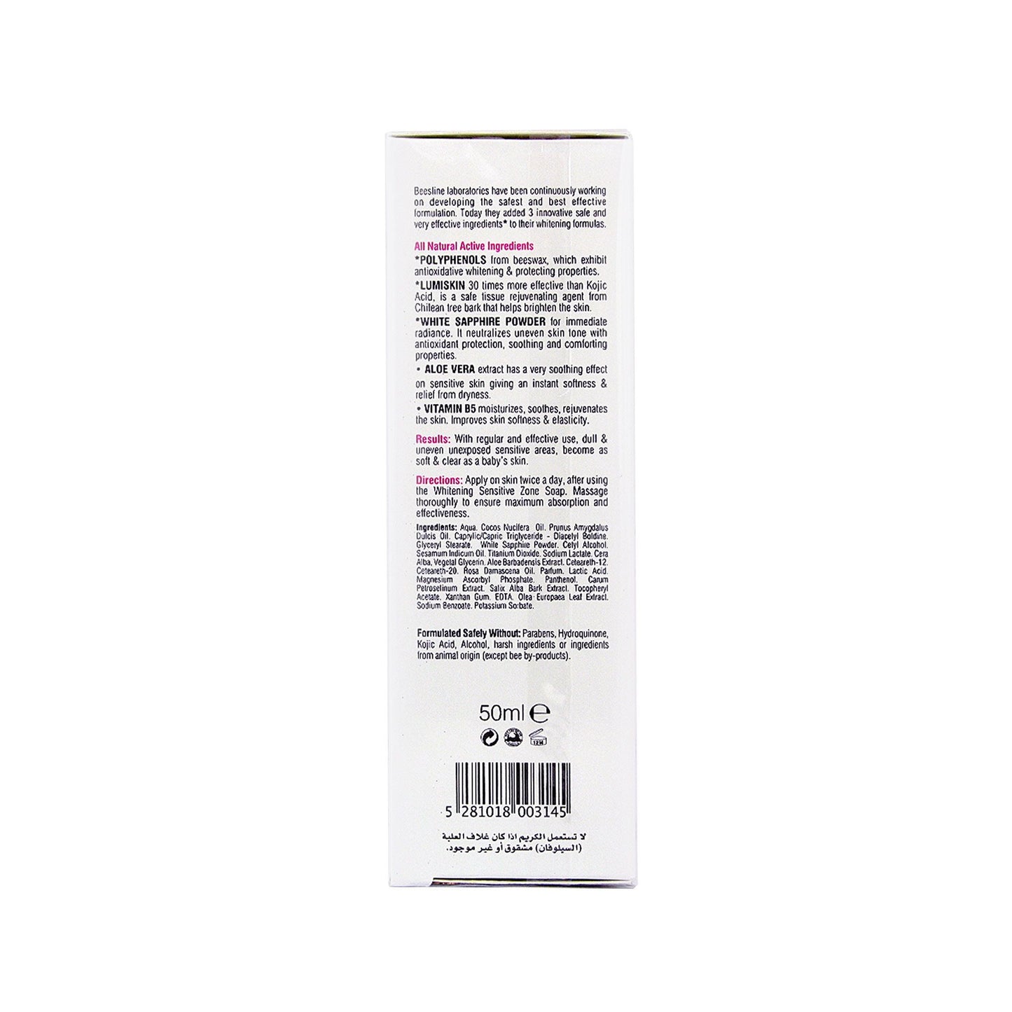 BEESLINE WHITENING SENSITIVE ZONE CREAM 50 ML