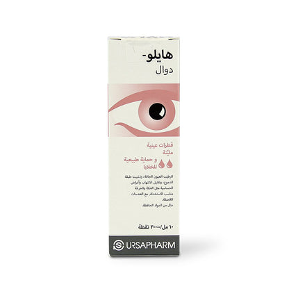 HYLO-DUAL EYE DROPS 10 ML