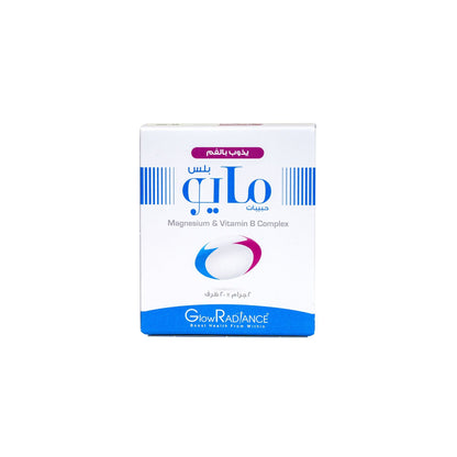 GLOWRADIANCE MYO PLUS GRANULES SACHETS 2 G X 20 S