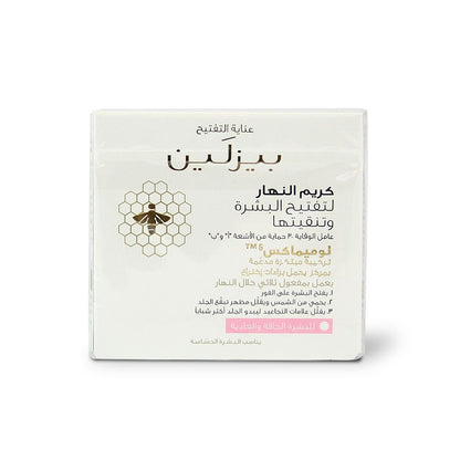 BEESLINE SKIN WHITENING CREAM 50 ML