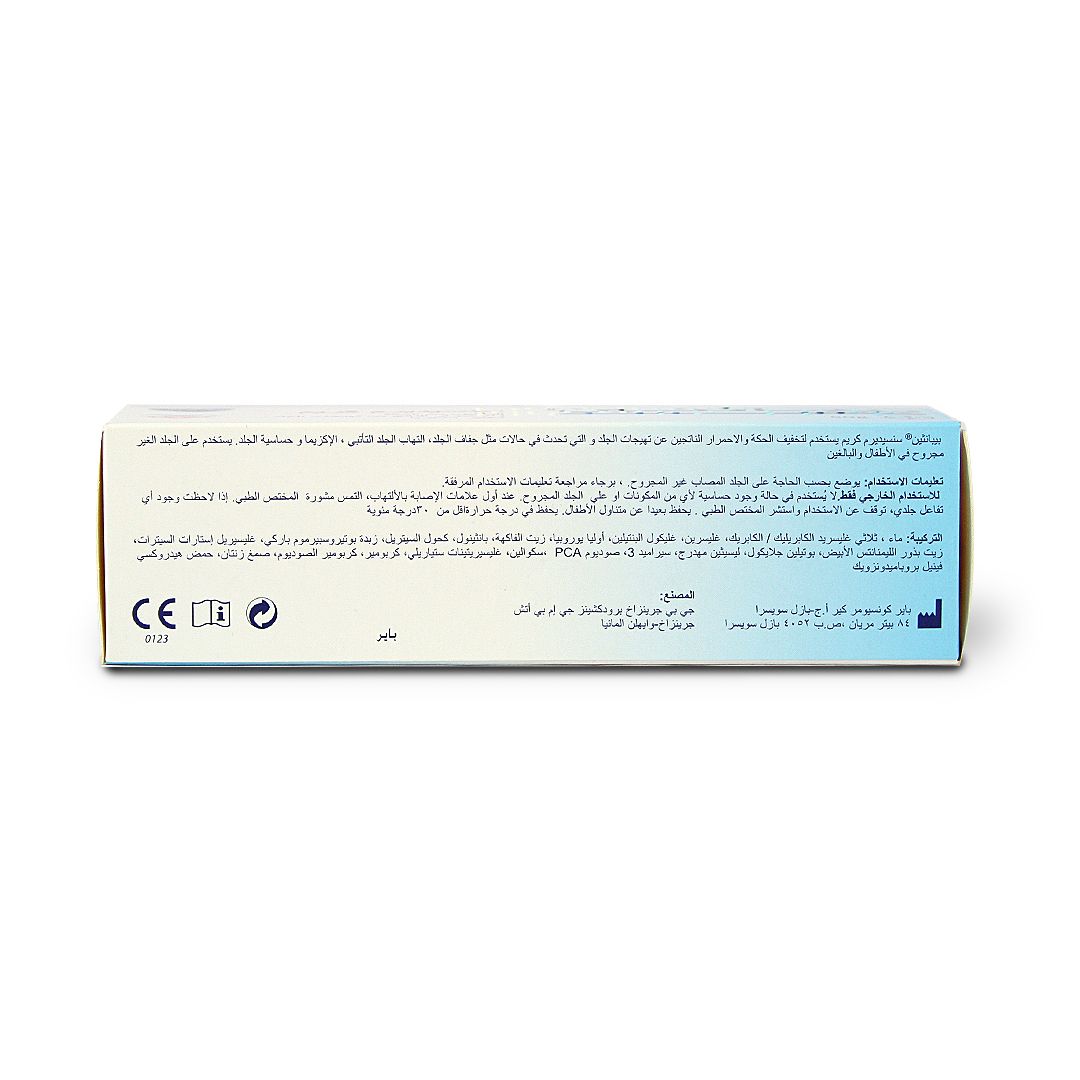 BEPANTHEN SENSIDERM CREAM 50 G