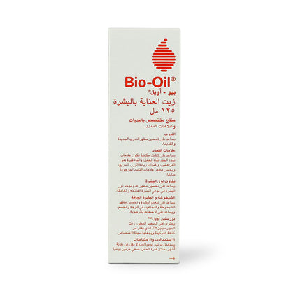 BIO-OIL 125 ML