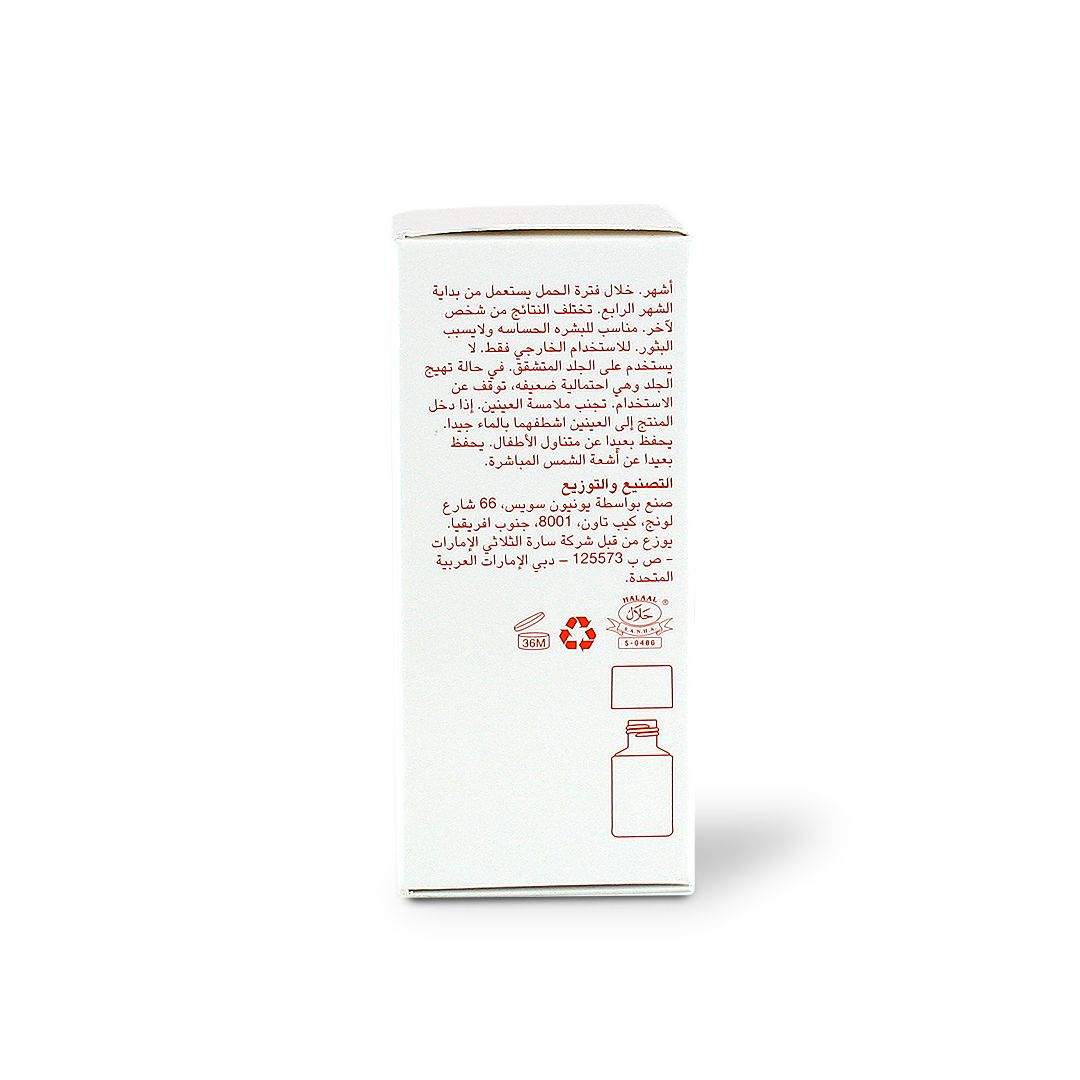 BIO-OIL 25 ML