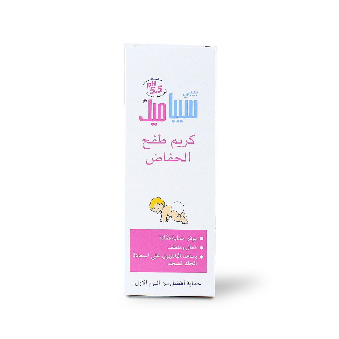 SEBAMED BABY DIAPER RASH CREAM 100 ML