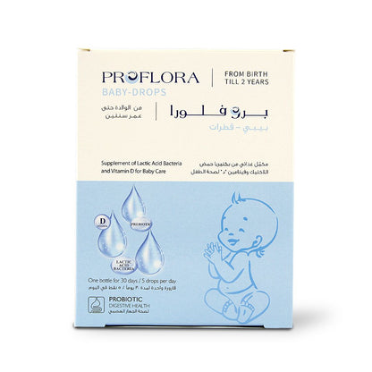 PROFLORA BABY DROPS 7.5 ML