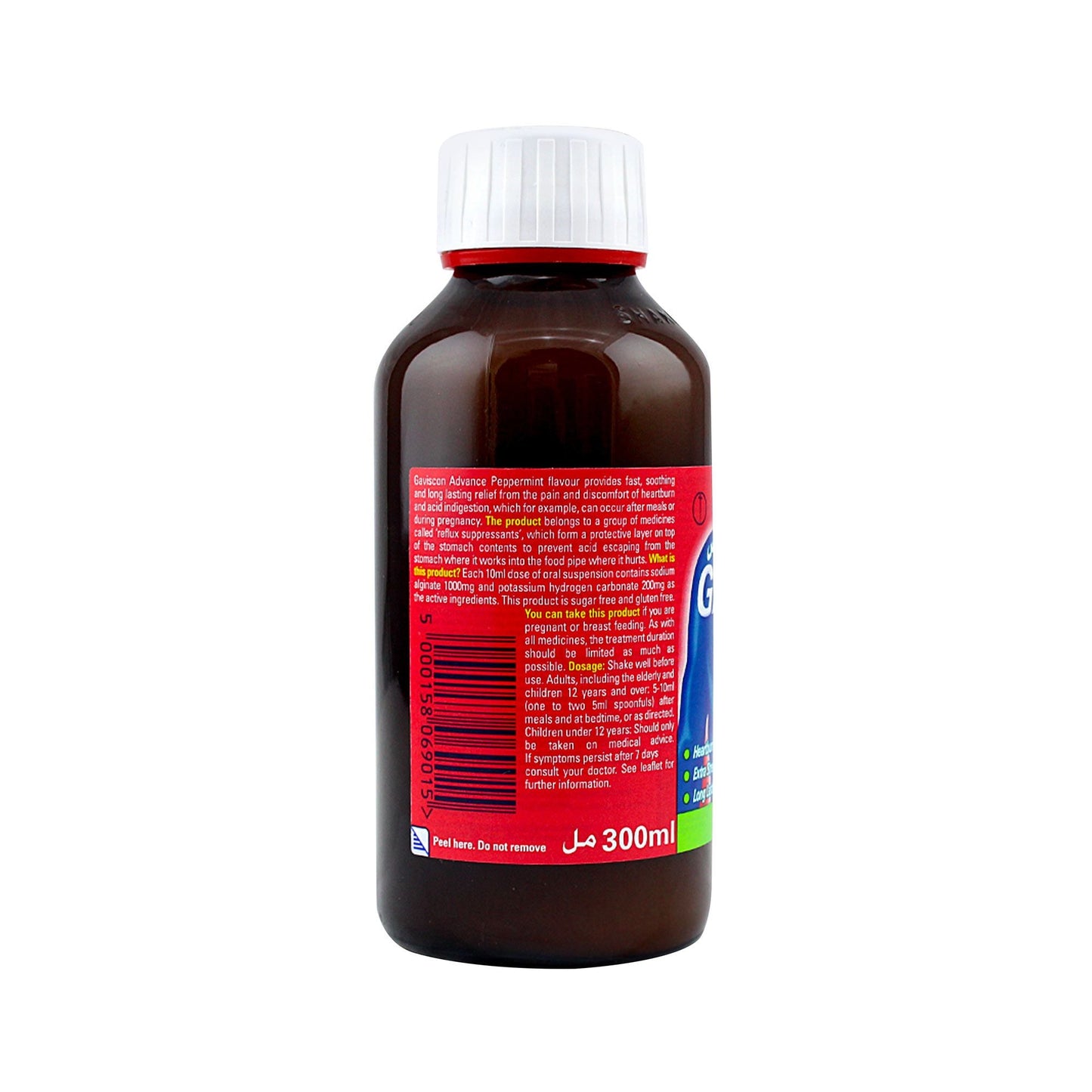 GAVISCON ADVANCED PEPPERMINT SUSP 300 ML