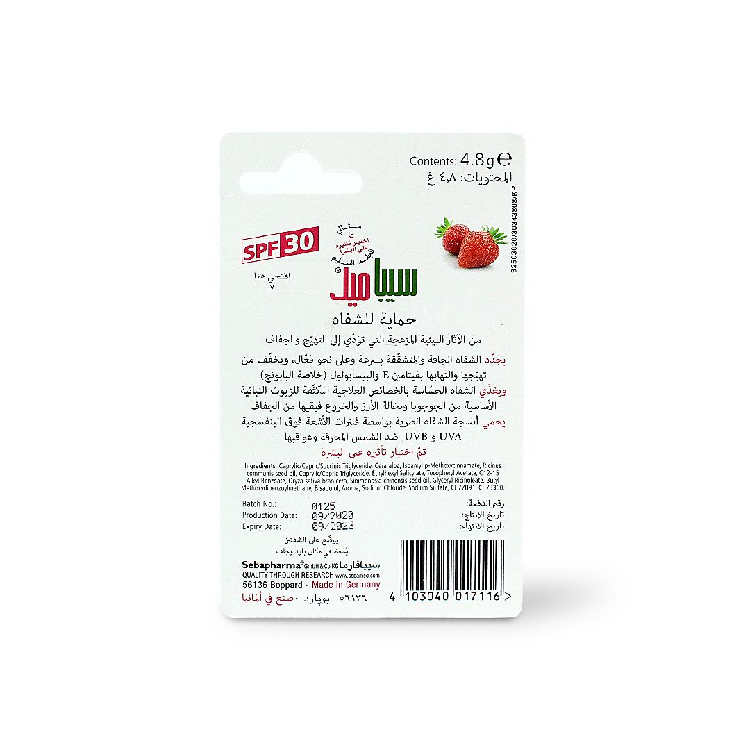 SEBAMED LIP DEFENSE SPF 30 STRAWBERRY 4.8 G