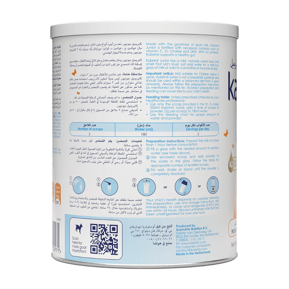 KABRIMIL 4 GOAT MILK 400 GM