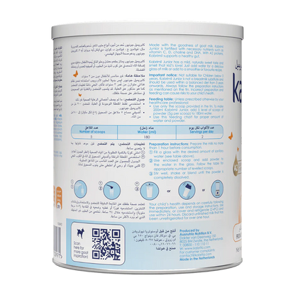 KABRIMIL 4 GOAT MILK 400 GM