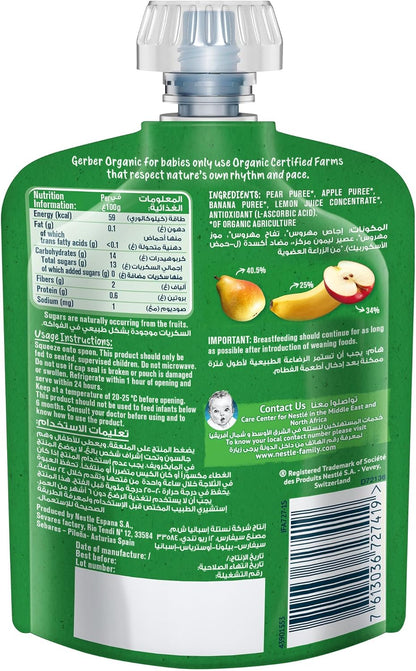 GERBER ORGANIC PEAR APPLE BANANA PUREE 90 G