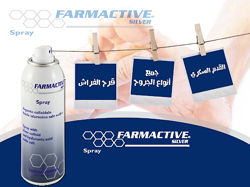 FARMACTIVE SILVER SPRAY 125ML