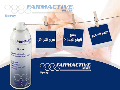 FARMACTIVE SILVER SPRAY 125ML